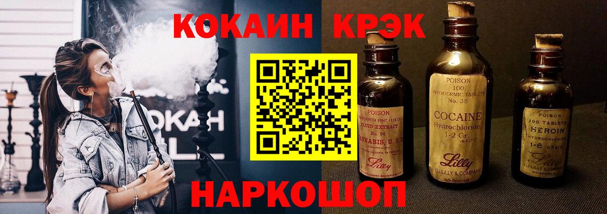 Cocaine 99%  Вход с VPN  Сибай  Cocaine  Cocaine 97% 