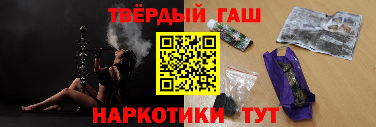 Гашиш hashish Сибай