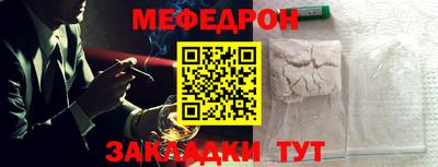 трава Бузулук