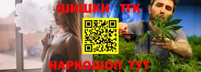 трава Бузулук