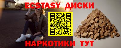 прущая мука Будённовск