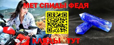 трава Бузулук
