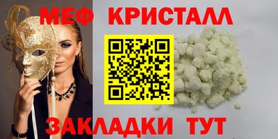 трава Бузулук