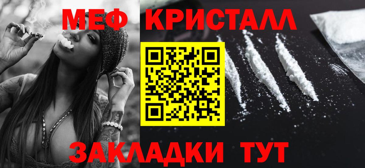Гашиш  Бошки Шишки  ГАШИШ  ЭКСТАЗИ  Сибай  Вход с VPN  NBOMe  Мефедрон   Alpha PVP СОЛЬ  