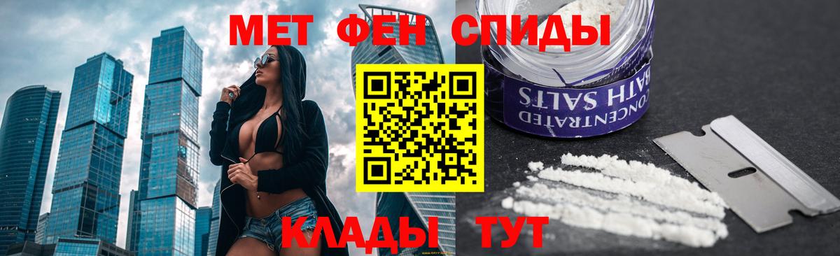 Первитин Декстрометамфетамин 99.9% Сибай