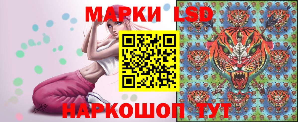 даркнет сайт  Марки NBOMe  Сибай  Вход с VPN  Марки NBOMe 1,8мг 