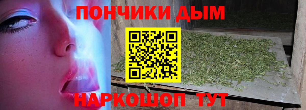 МАРИХУАНА MAZAR  Вход с VPN  Конопля LSD WEED  Конопля ГИДРОПОН  Сибай 