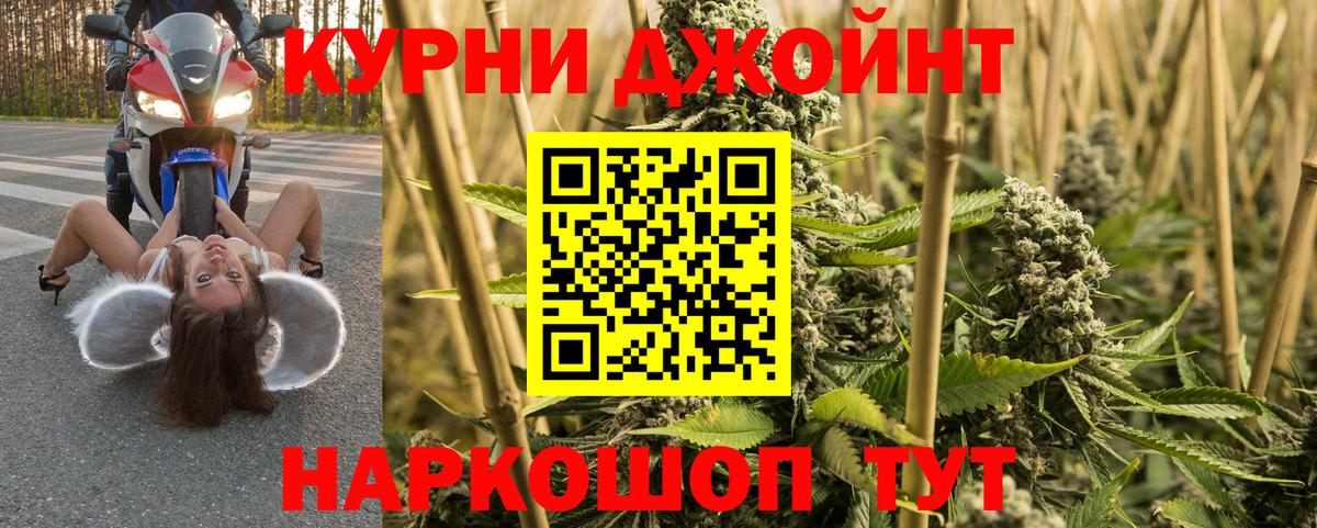 Канабис VHQ Сибай